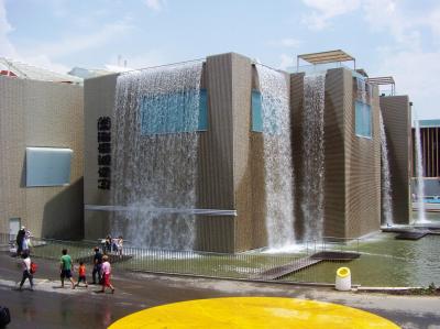 La presentación será en el Acuario de Zaragoza